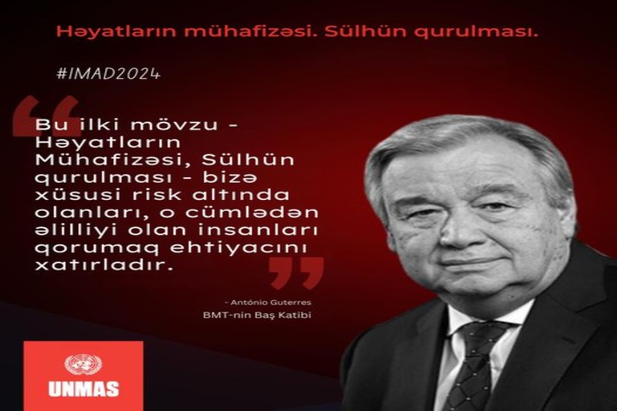 BMT-nin Baş katibi Beynəlxalq Mina Xəbərdarlığı və Mina Fəaliyyətinə Yardım Günü ilə əlaqədar MÜRACİƏTİ
