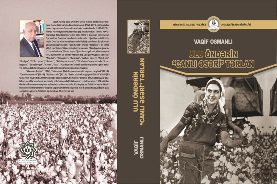 Tərlan Musayevanın 70 illik yubileyi qeyd ediləcək