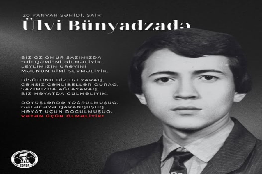 "Həyat üçün doğulmuşuq, Vətən üçün ölməliyik!" - deyən şəhid şair Ülvi Bünyadzadə!