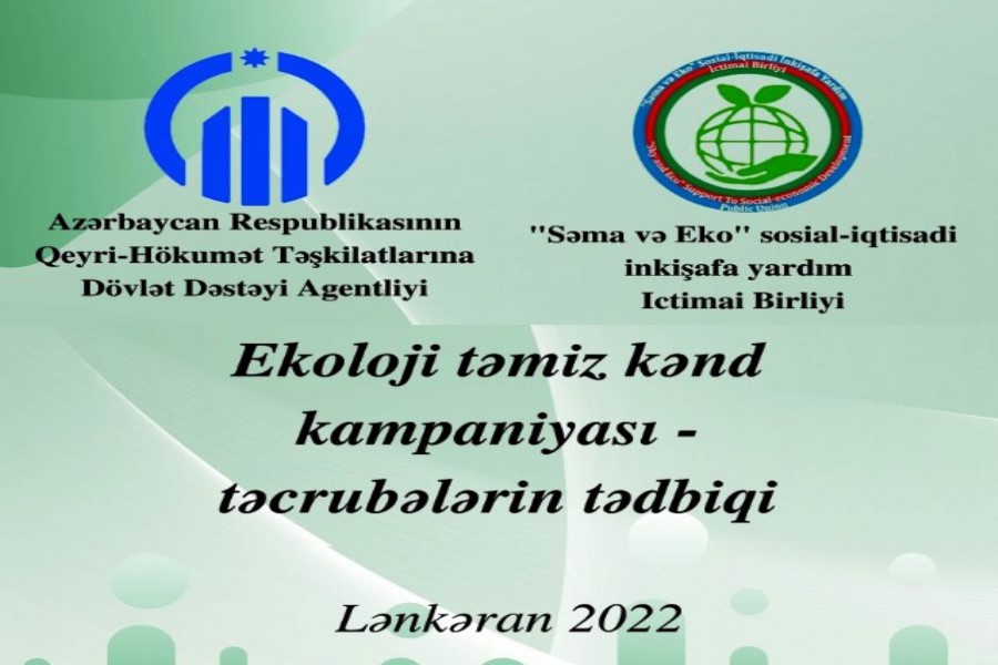 QHT “Ekoloji təmiz kənd kampaniyası-təcrübələrin tətbiqi” layihəsinin icrasına start verib