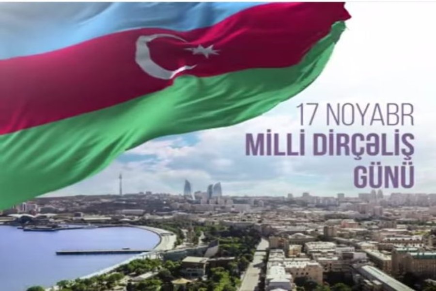 Bu gün 17 noyabr - Milli Dirçəliş Günüdür