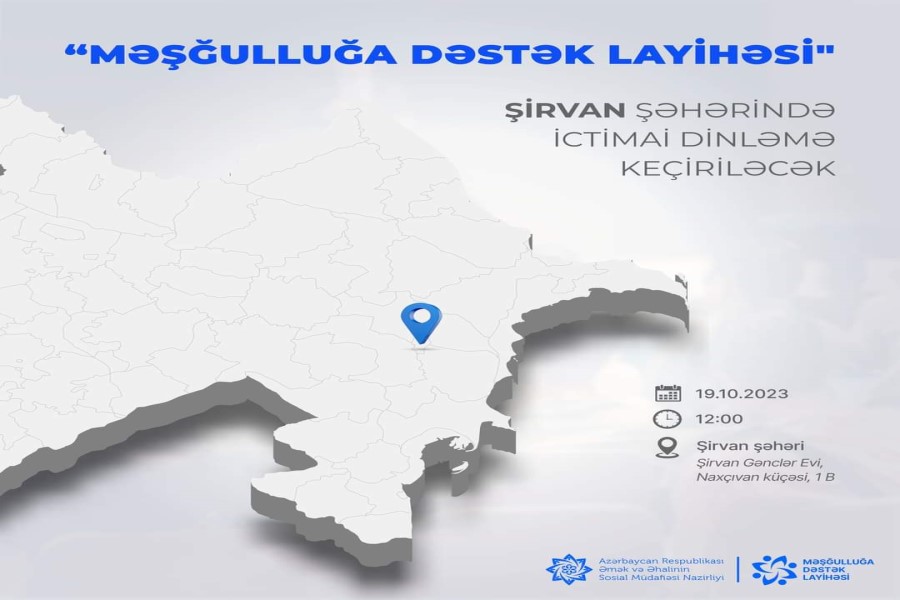 Şirvanda “Məşğulluğa Dəstək Layihəsi”nə dair ictimai dinləmə keçiriləcək