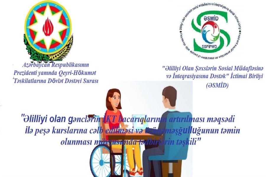 Şuranın dəstəyi ilə əlilliyi olan gənclərin İKT bacarıqlarının artırılması məqsədi ilə təlimlər təşkil olunacaq