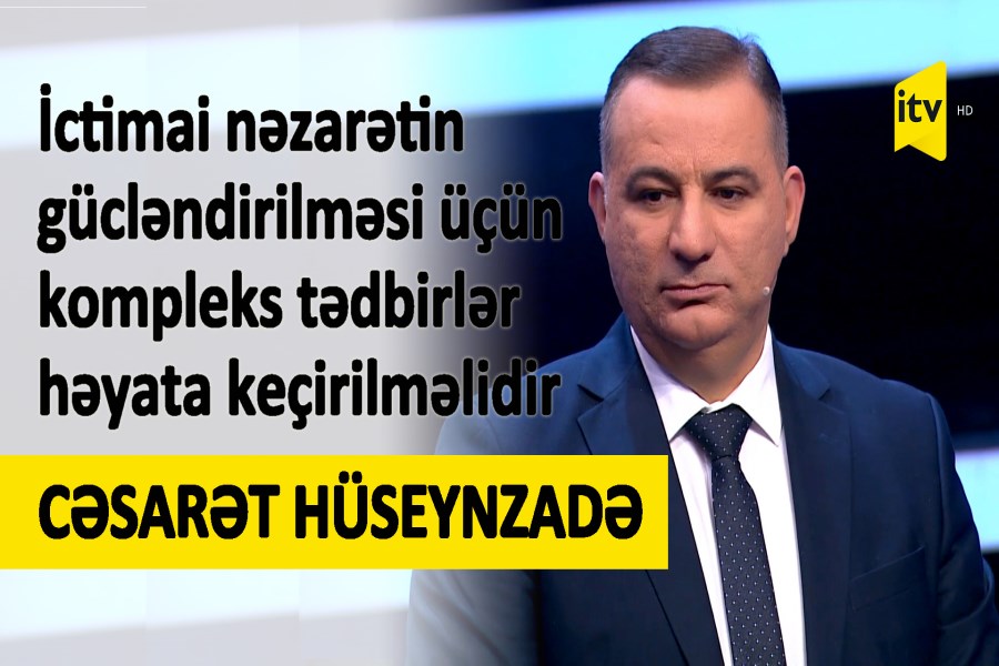 QHT sədri: İctimai nəzarətin gücləndirilməsi üçün kompleks tədbirlərhəyata keçirilməlidir
