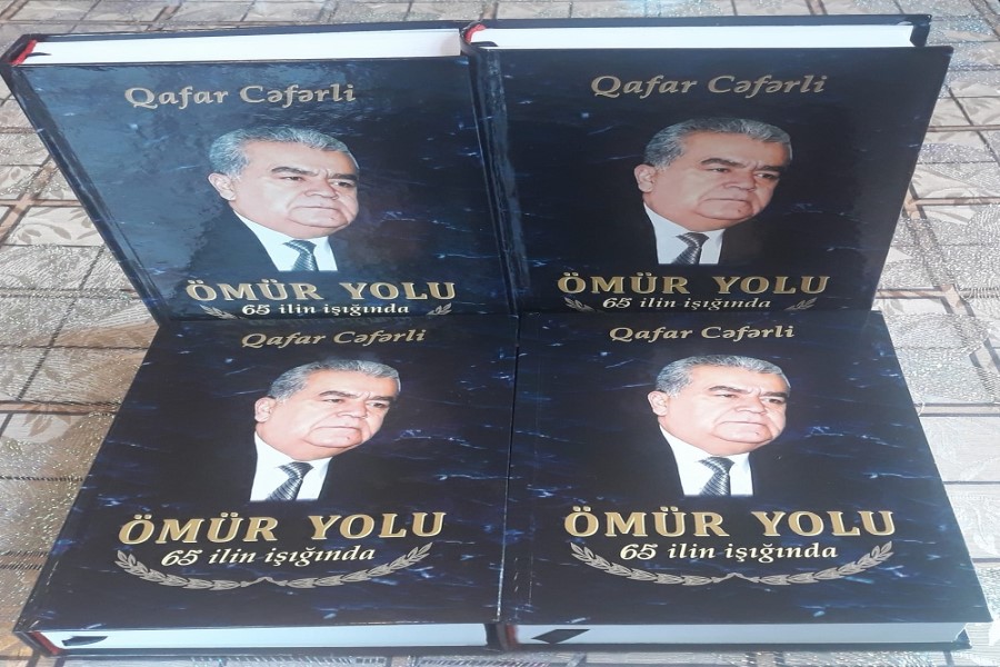 Yazıçı Qafar Cəfərlinin "ÖMÜR YOLU" kitabı işıq üzü görüb