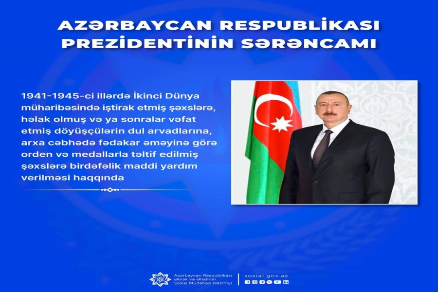 Azərbaycan Respublikası Prezidentinin Sərəncamı