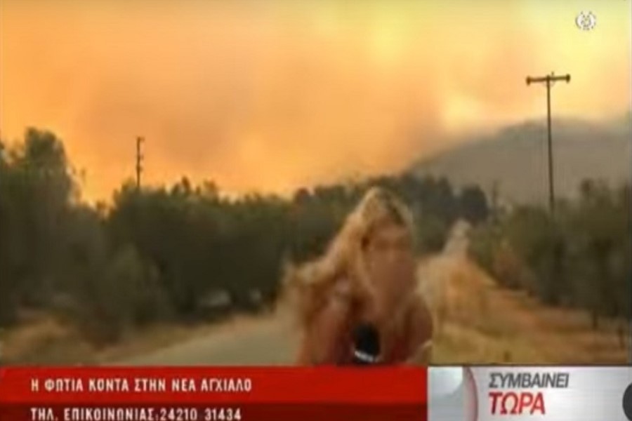Yunanıstanda sursat anbarı partladı - VİDEO