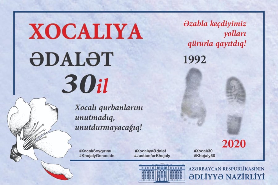 Ədliyyə Nazirliyində Xocalı soyqırımının 30-cu ildönümü ilə bağlı tədbirlər keçirilib