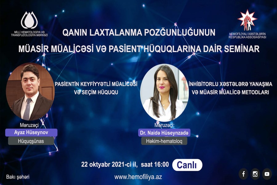 "Qanın laxtalanma pozğunluluğunun müasir müalicəsi və pasient hüquqlarına dair seminar" keçiriləcək