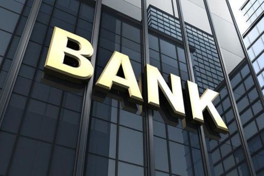 Daha bir bank bağlandı