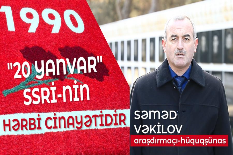 “20 Yanvar"- SSRİ-nin hərbi cinayətidir!