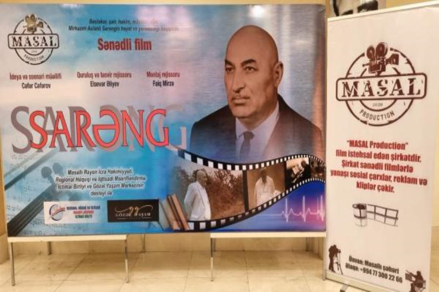 "Sərsəng" sənədli filminin təqdimatı oldu