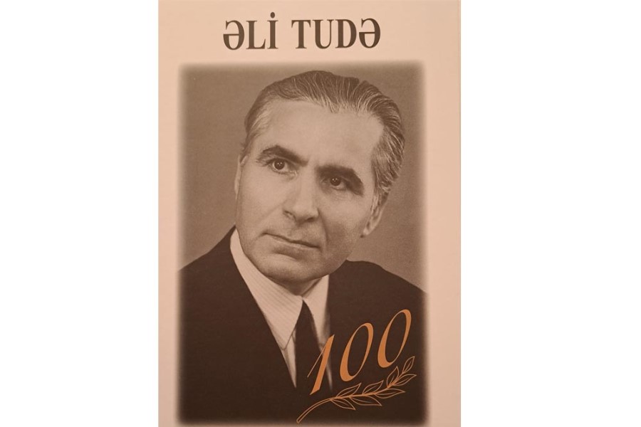 Görkəmli şair Əli Tudənin 100 illiyinə həsr olunmuş tədbir - FOTOLAR