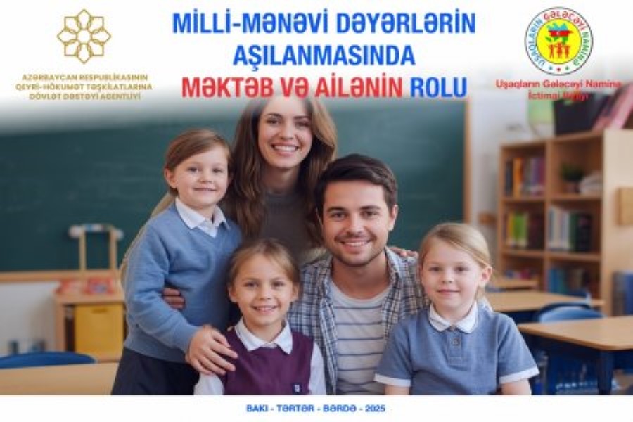 QHT növbəti layihəsinin icrasına başlayıb
